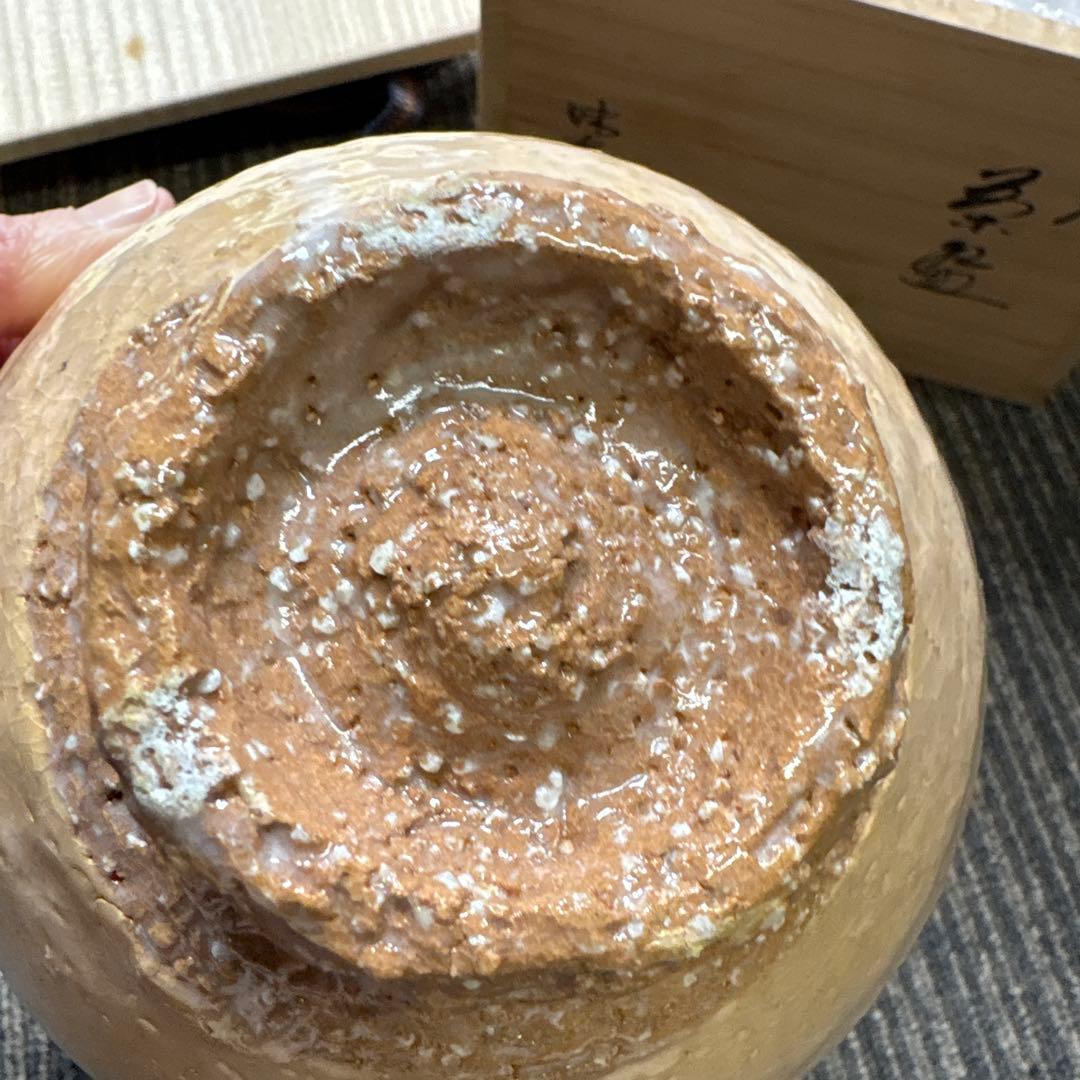 萩焼陶器茶碗 木箱付き