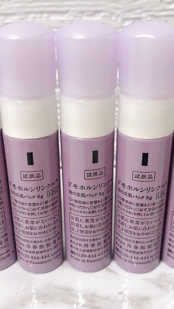 さき✨泡の柔肌パック クリーム20 各3本