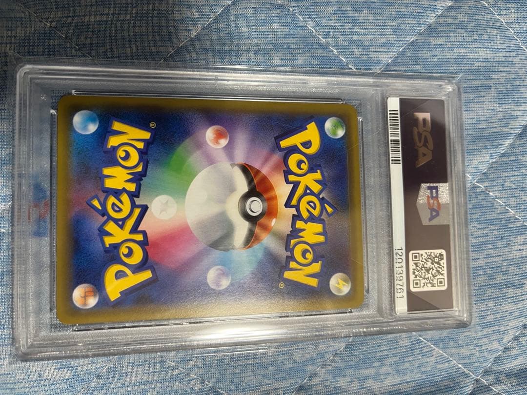 ポケモンカード　ピカチュウ セブンイレブン　psa10