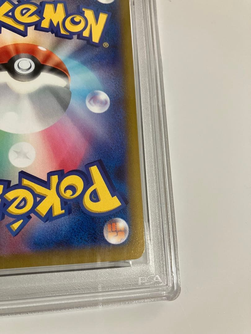 カイ SR PSA10