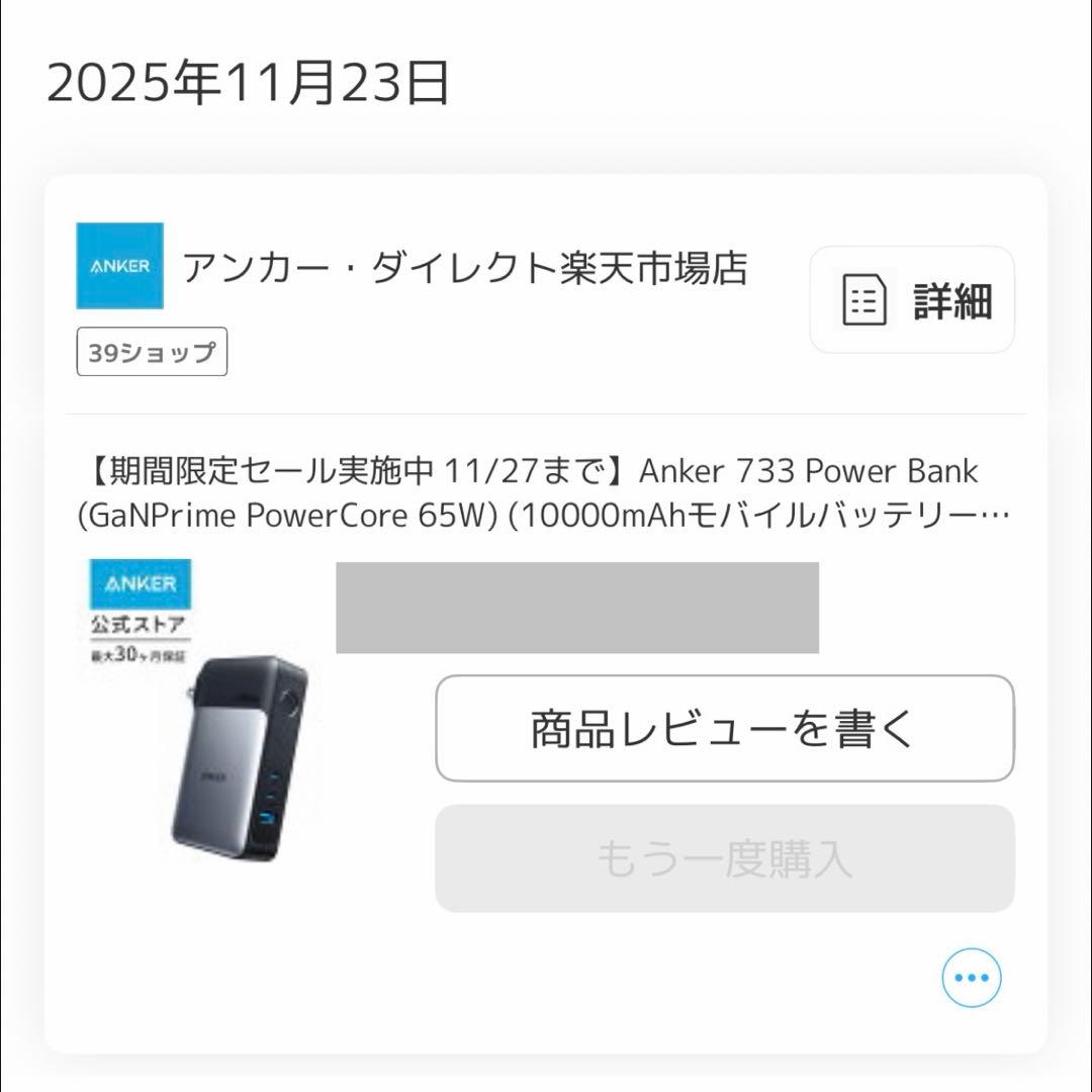 youyoufeng出品中