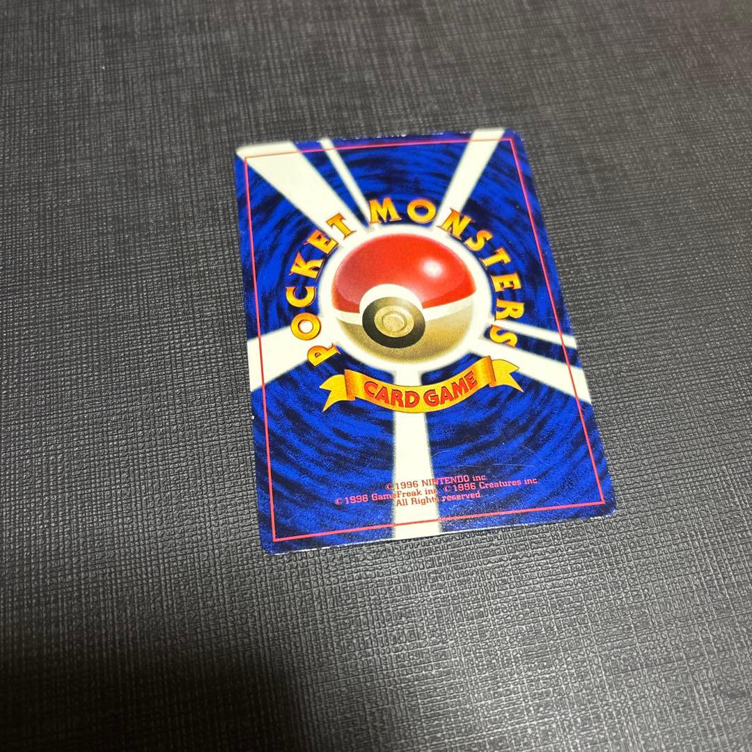 ハマちゃんのヤドキング HP70 ポケモンカード