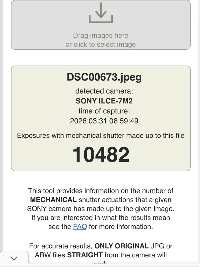 【本日限定85000円】SONY α7 II ミラーレス一眼カメラ 10482回