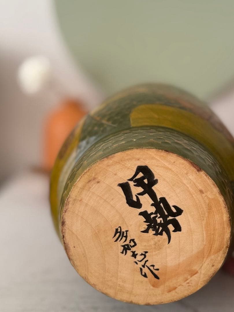 Takashi Yoshida 吉田多加志 作 24,5cm | 1890g希少