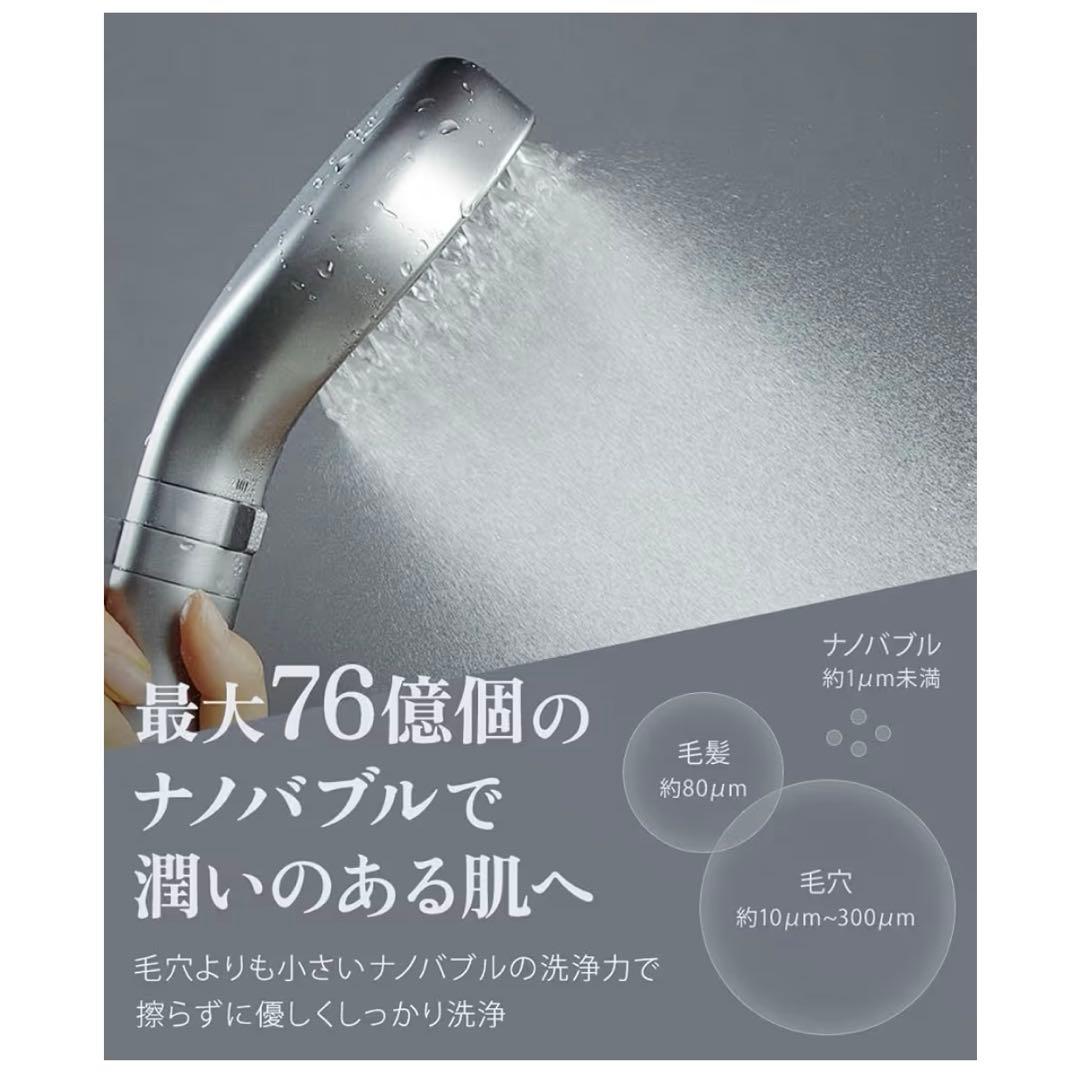 【ほぼ新品】Noend オーガニックファインバブルシャワーヘッド　シルバーグレー