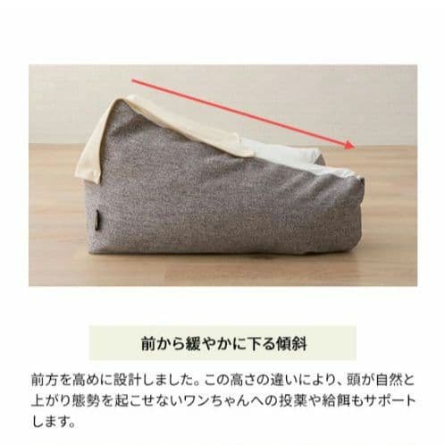 介護用ドッグベッド　XLサイズ　犬用　クッション　エムール　新品未使用　ねどっこ