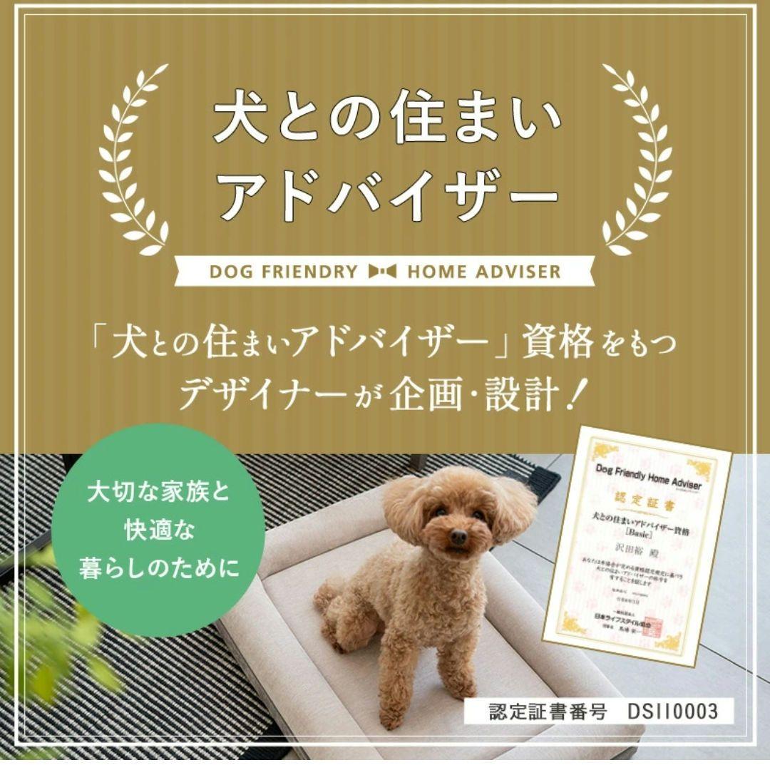 介護用ドッグベッド　XLサイズ　犬用　クッション　エムール　新品未使用　ねどっこ