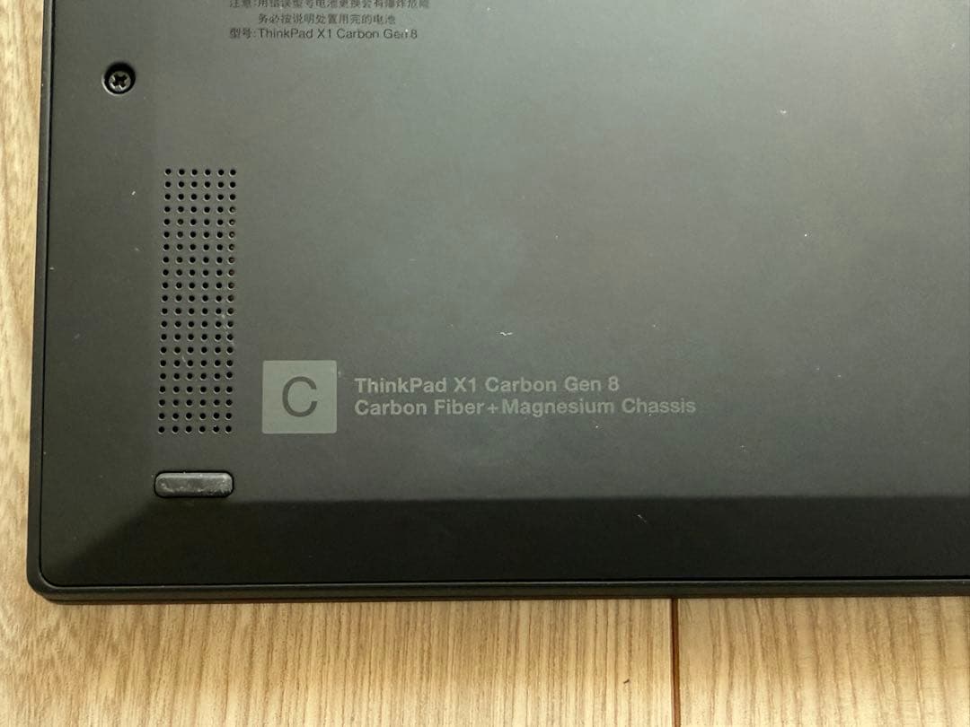 美品Thinkpad X1 carbon i7第10世代 16G 1024G