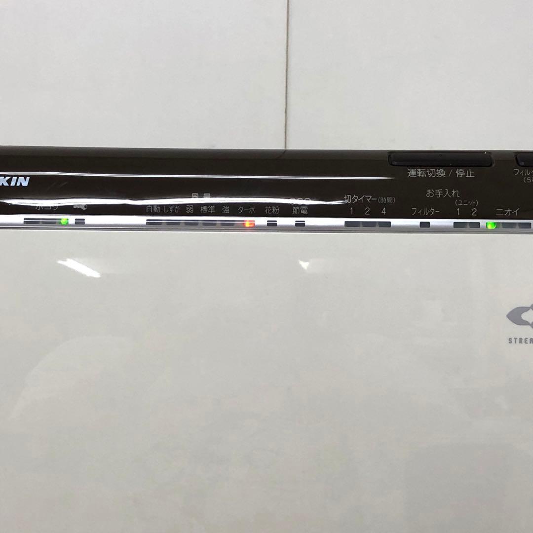 3571-P DAIKIN ダイキン 空気清浄機 MC80U ホワイト