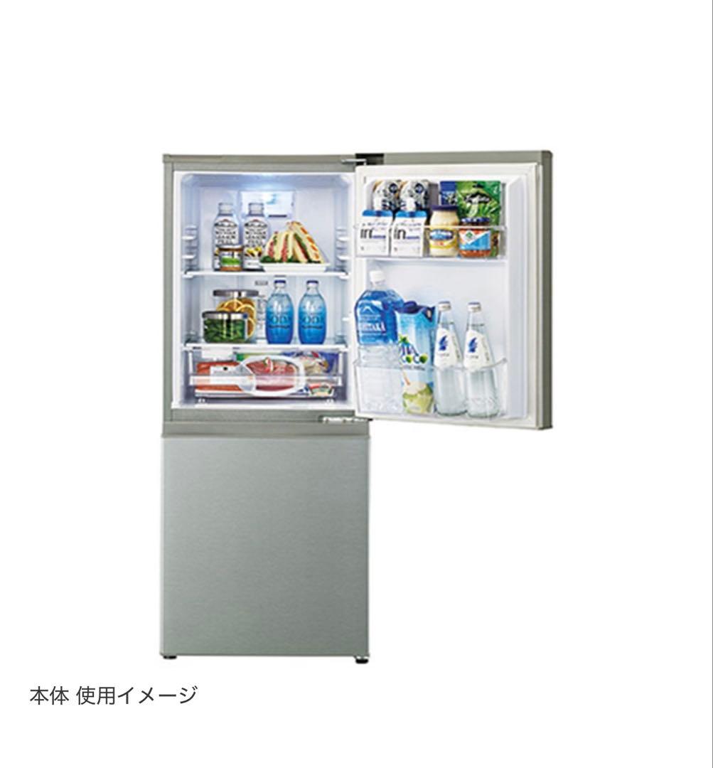 アクア冷蔵庫126L