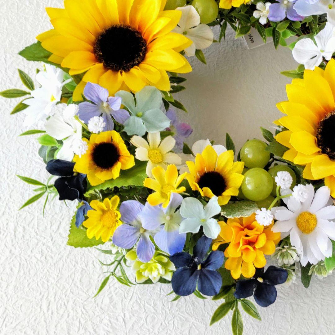 ひまわりとマスカットとお花のリース ひまわり  フラワーリース  造花