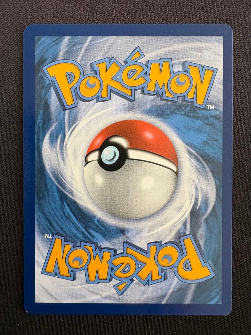 ポケモンカード リザードンV VSTAR Vmax 海外 英語版 プロモ