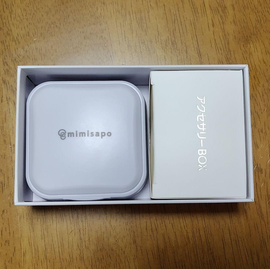 みみサポヒアリングPRO 充電式耳かけ型集音器 補聴器の代わり①