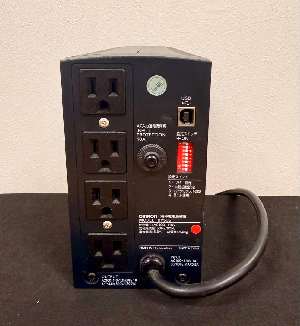 UPS(無停電電源装置) OMRON POWLI BY50S UPS 500VAcc