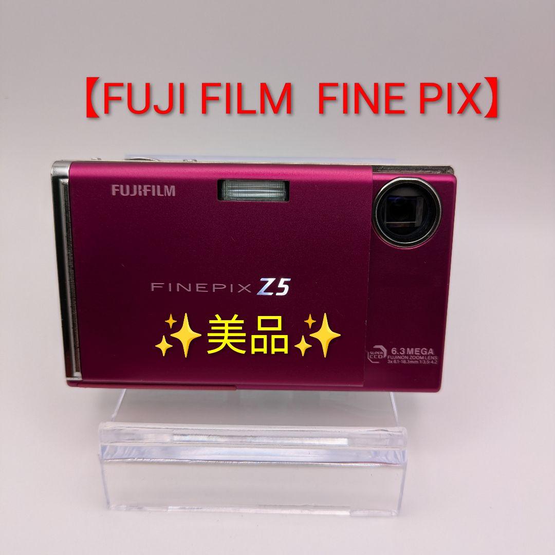 【完全動作品】FUJIFILM FINEPIX Z5 ピンク 6.3メガピクセル