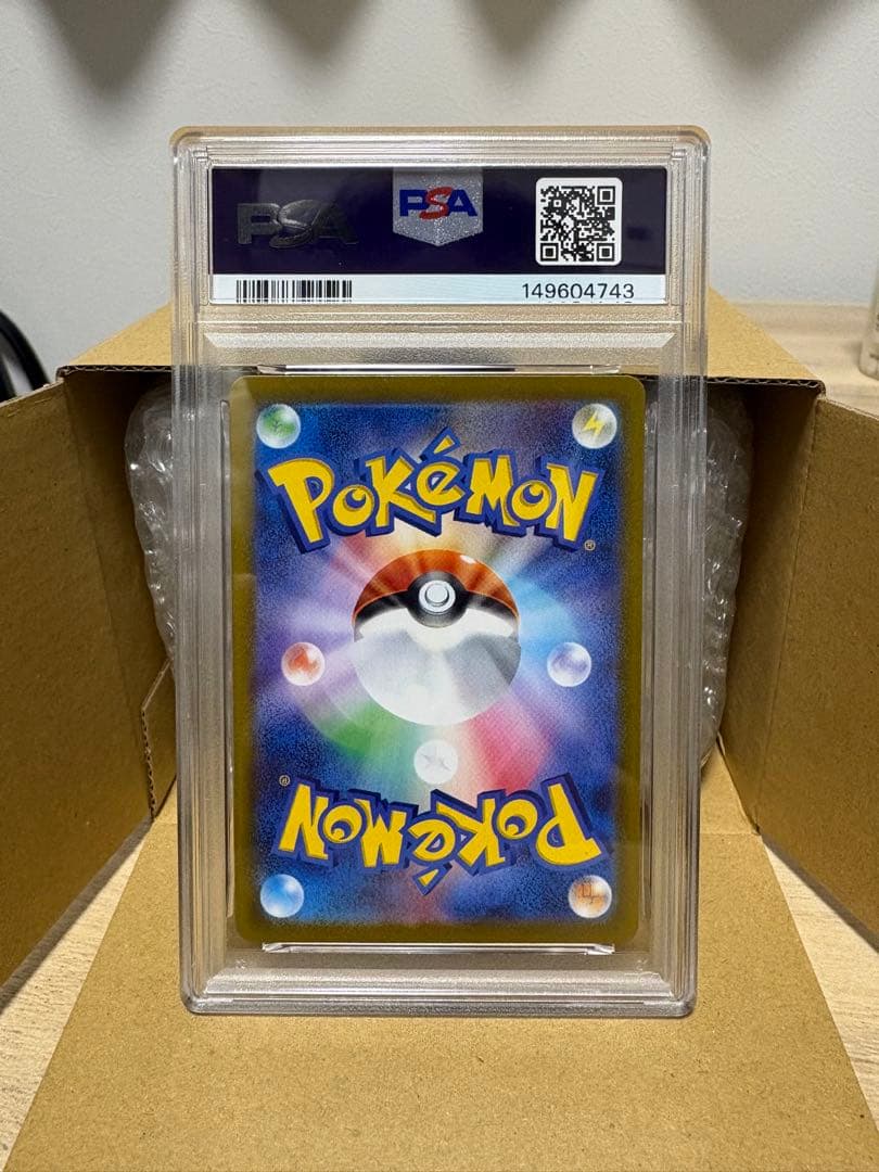 2025 ポケモン メガリザードンX ex SAR おまけ付き