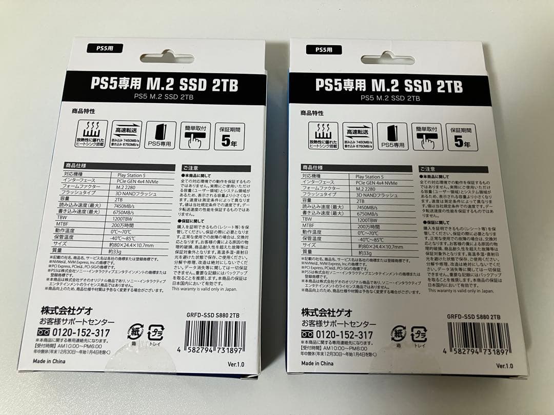 【新品•未使用•購入証明付】GEO M.2 SSD 2TB (2個セット)