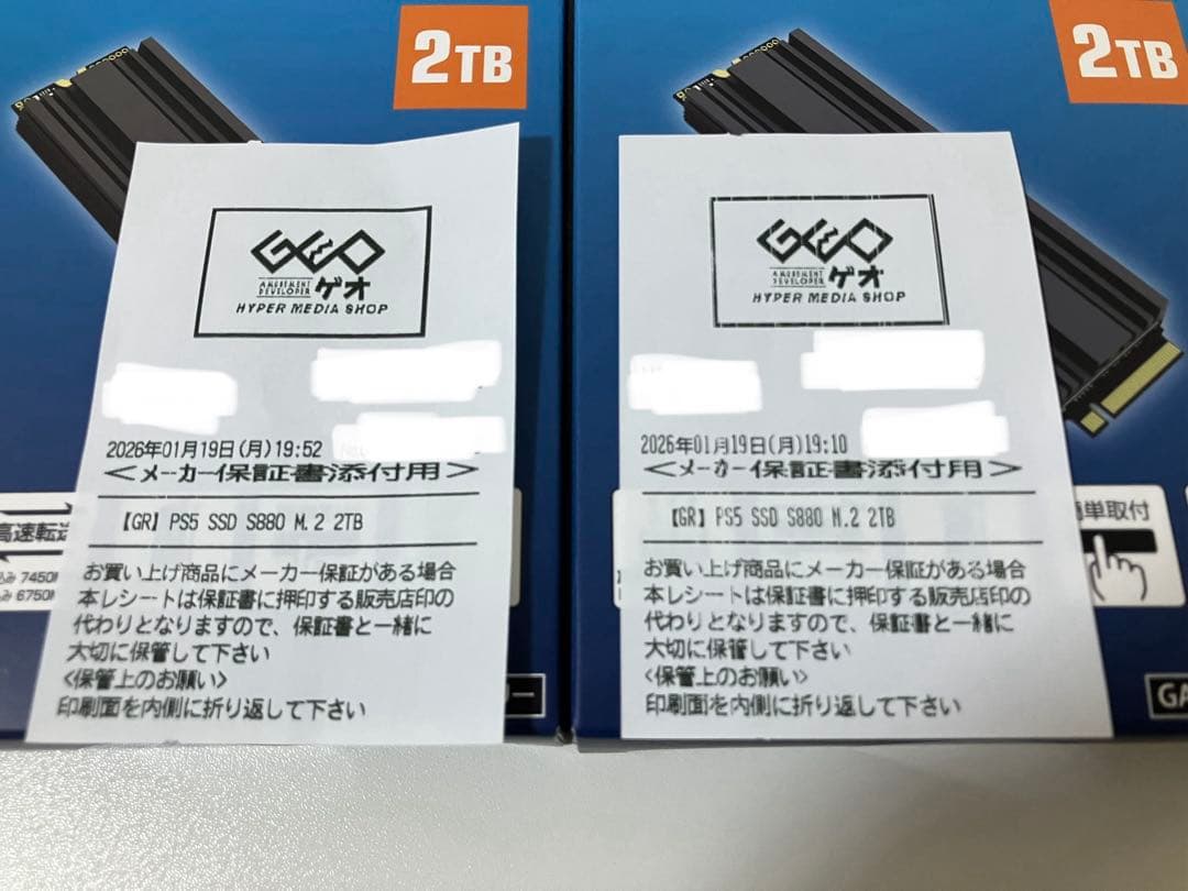 【新品•未使用•購入証明付】GEO M.2 SSD 2TB (2個セット)