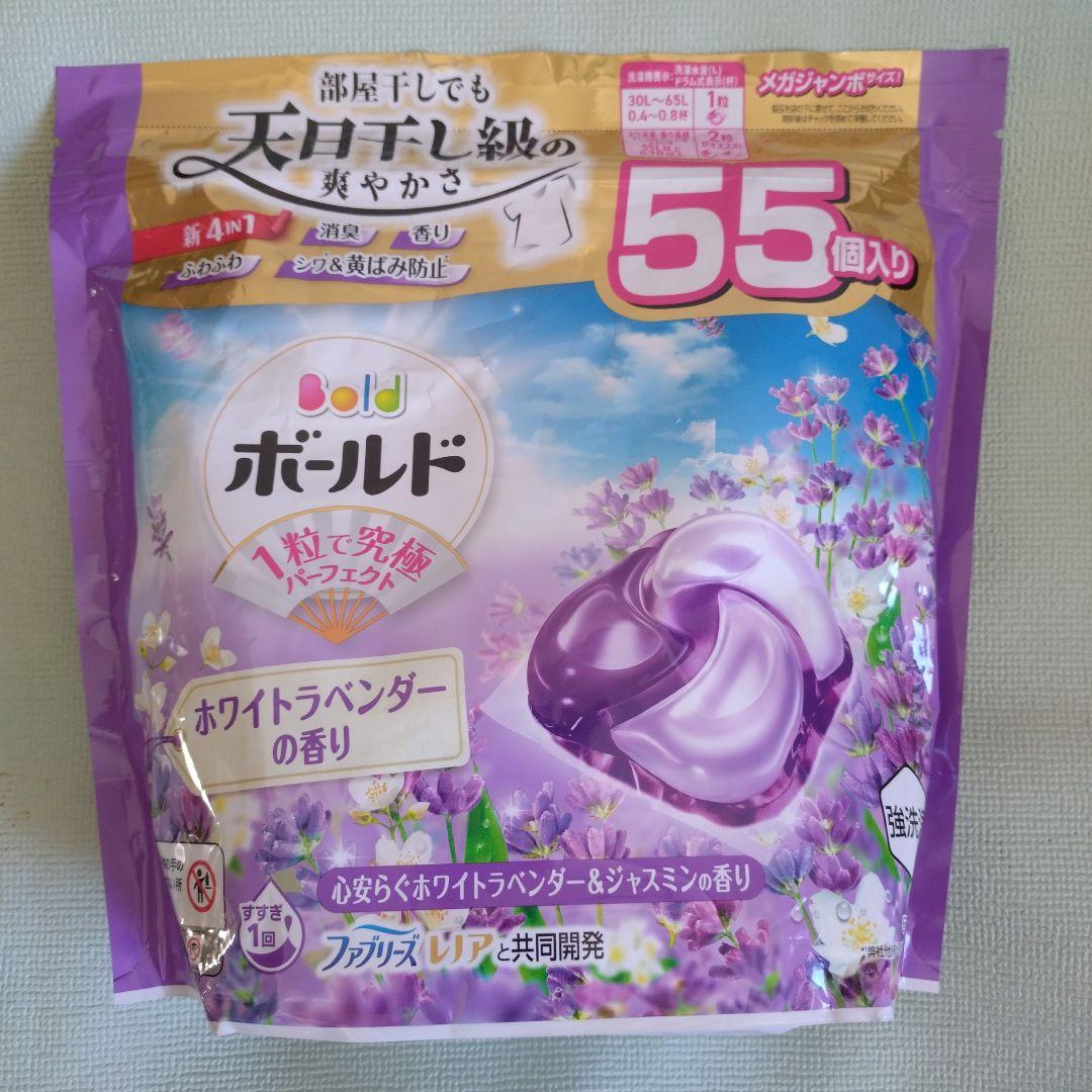 ボールド　ジェルボール　ホワイトラベンダーの香り　55個入✕5袋