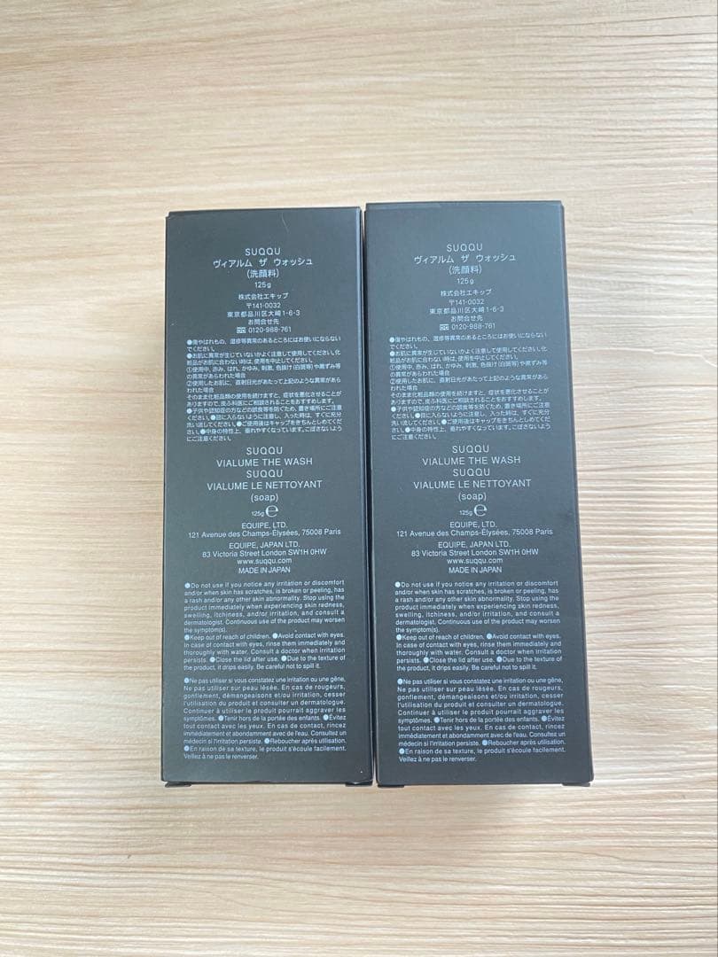 SUQQU ヴィアルム ザ ウォッシュ 2本セット