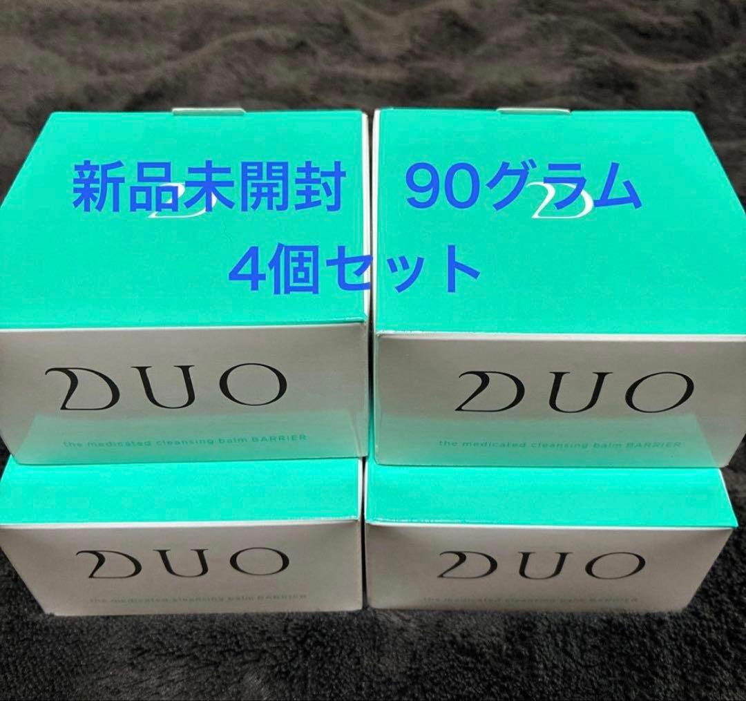 【新品未開封】DUOクレンジングバーム グリーン90g 4個セット敏感肌用