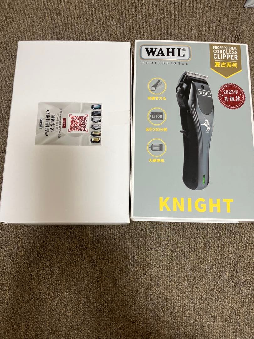 WAHL バリカン