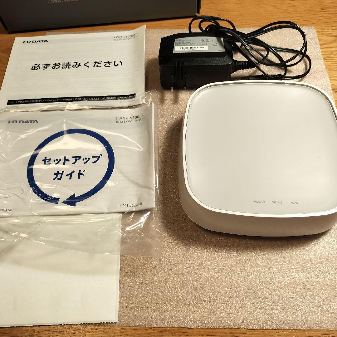 I-O DATA 4G LTE Wi-Fiルーター WN-CS300FR