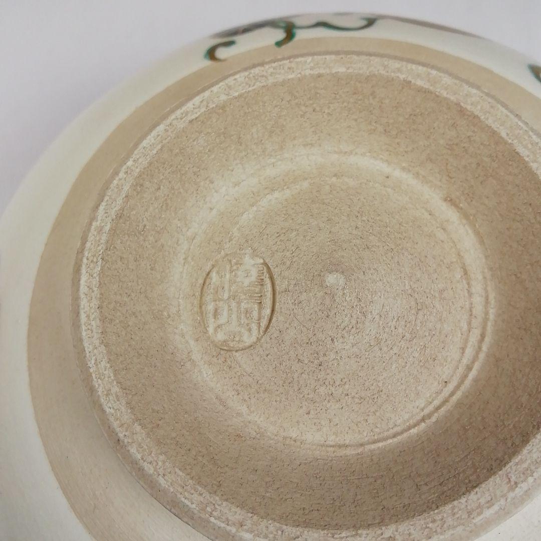 Ｓ９９７　茶碗　『金彩六瓢』『岡田暁山』　共箱　抹茶碗　茶道具