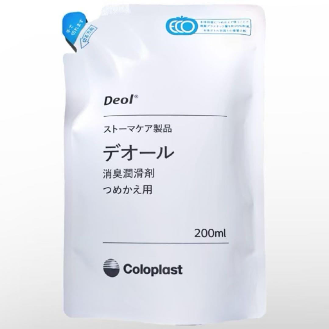 [ストーマ用品]コロプラスト デオール消臭潤滑剤 3個 9330x3m1979