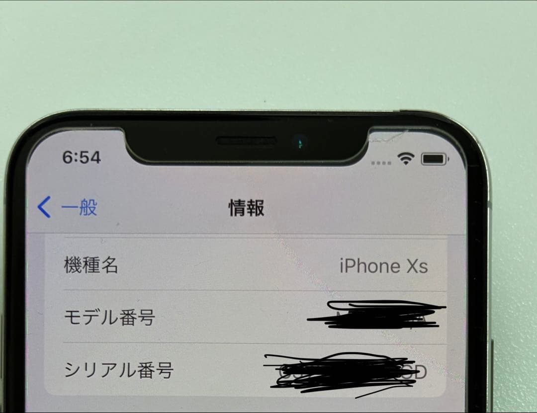 スマートフォン本体 iPhone XS 64GB