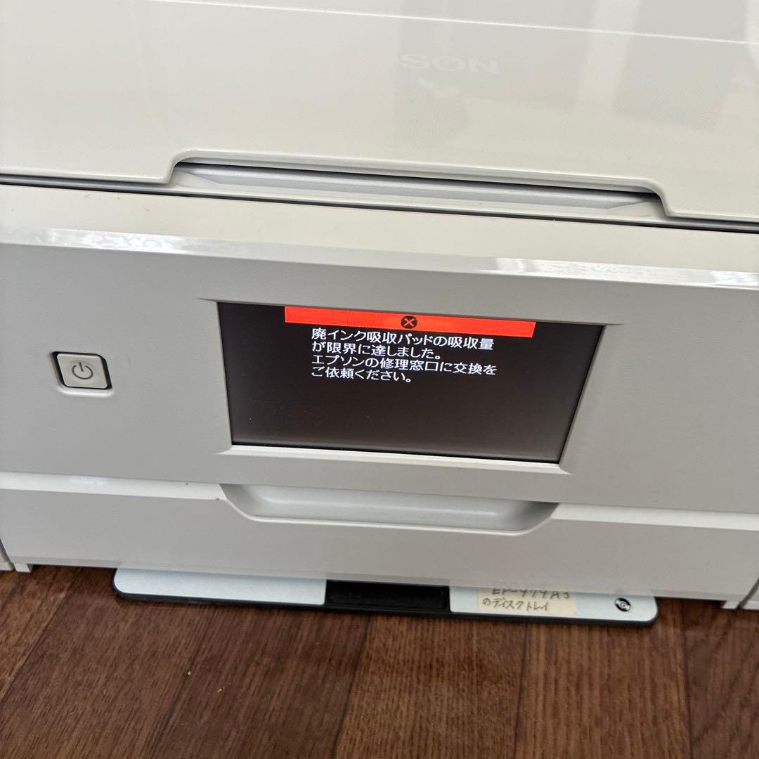 ジャンク EPSON EP-979A3 EP-706A インクジェットプリンター