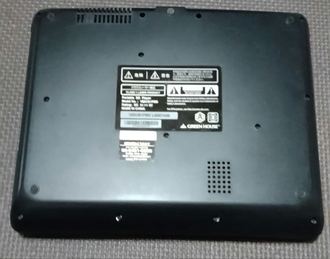 GH-PBD10　ポータブルブルーレイプレイヤー　グリーンハウス