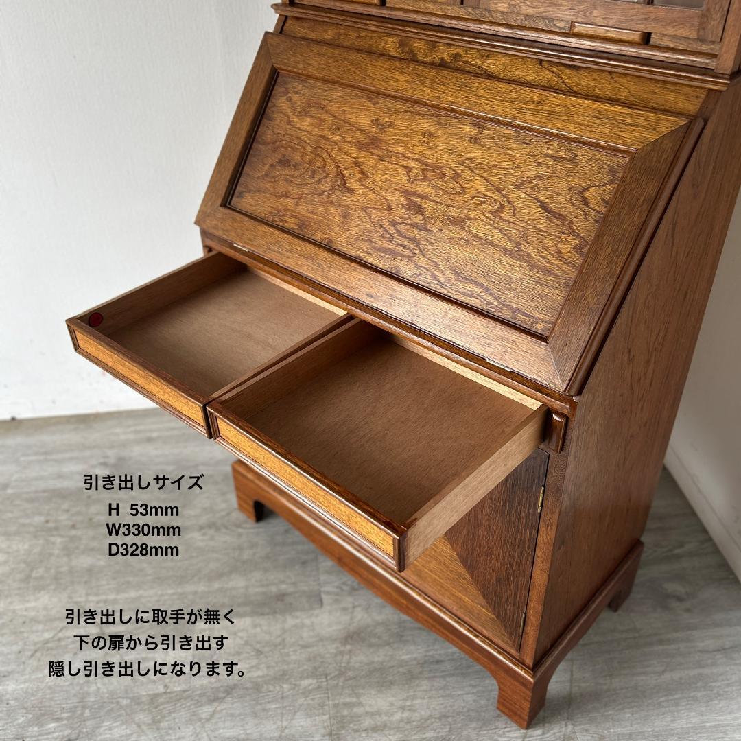 イギリス アンティーク家具 ビューローブックケース　机 1950年頃 023B