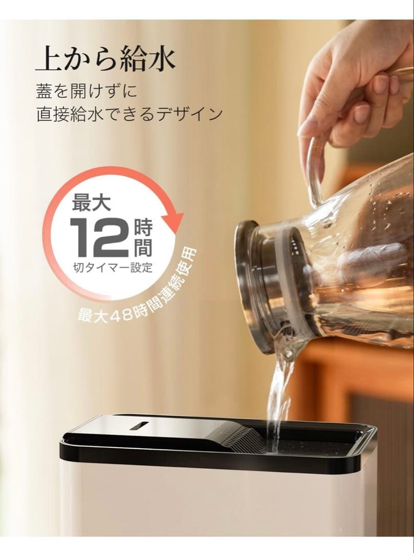茶鈴蓮✳︎加熱式加湿器 13L UV除菌機能搭載