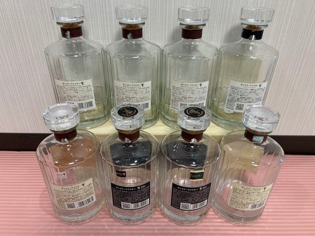 Hibiki 響 21年他 空瓶 箱無し 8本セット