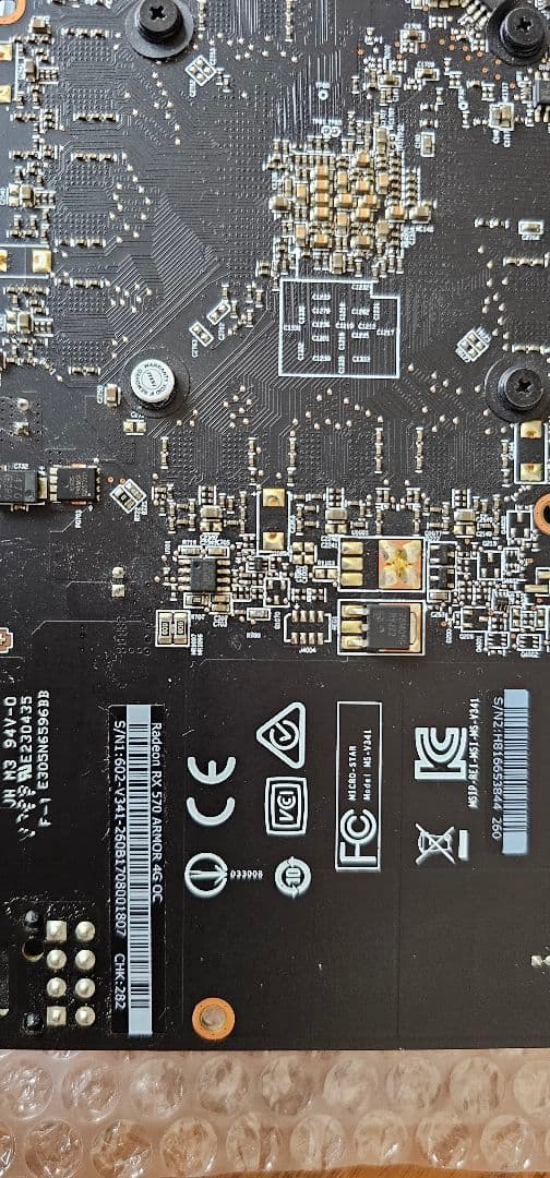 MSI Radeon RX 570 ARMOR 4GB マイニング グラフィック