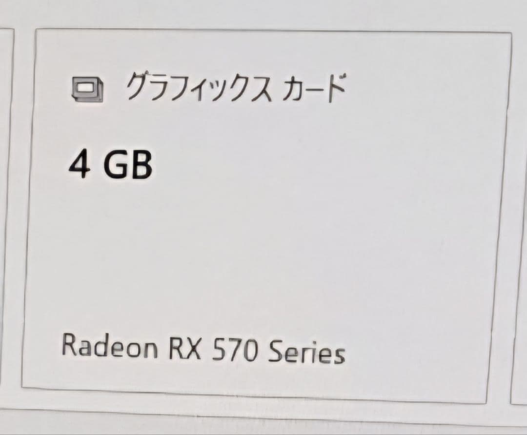 MSI Radeon RX 570 ARMOR 4GB マイニング グラフィック