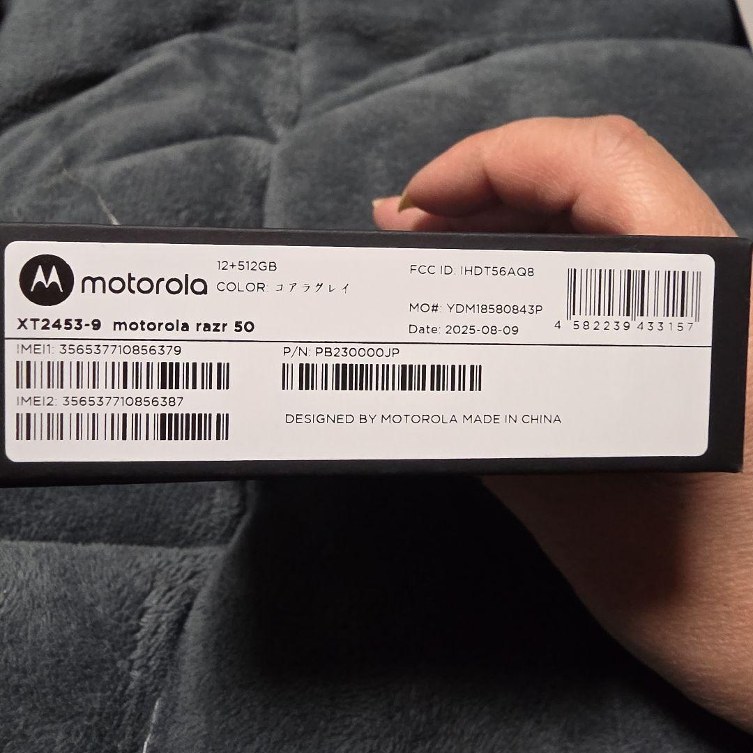 motorola razr 50 本体
