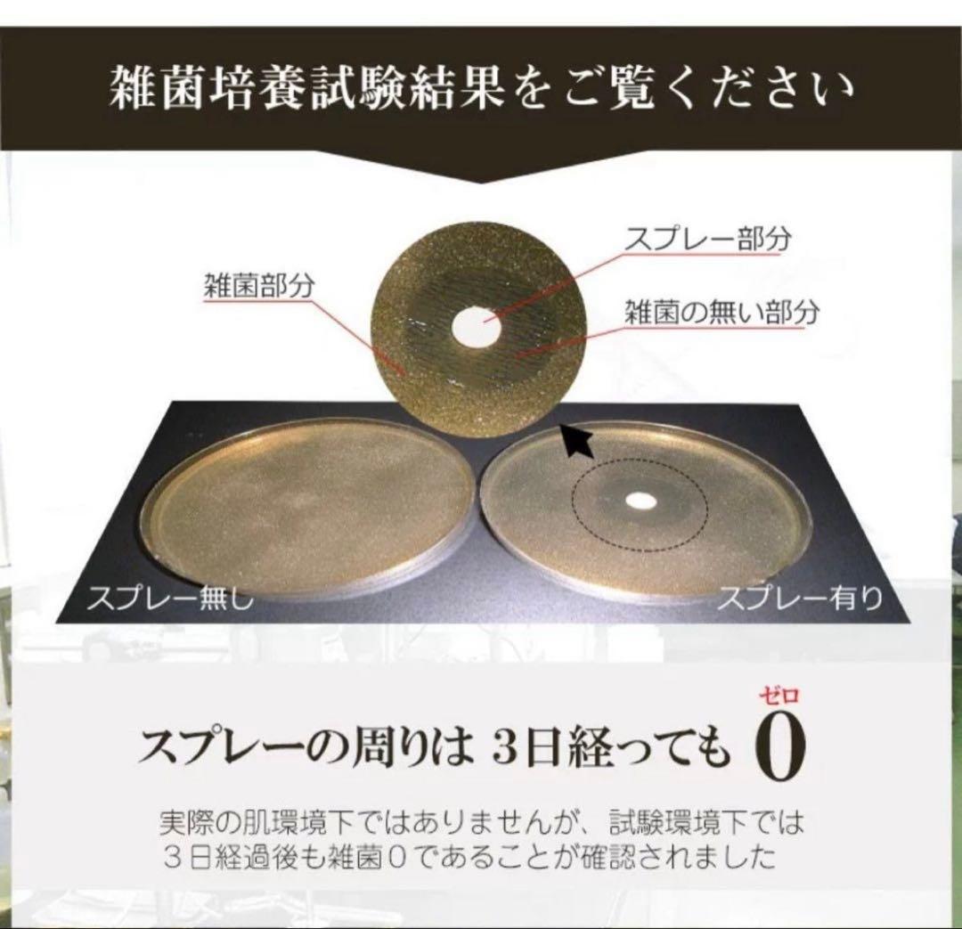 ドクターデオドラント ミョウバンスプレー EX （30ml）４本セット ②