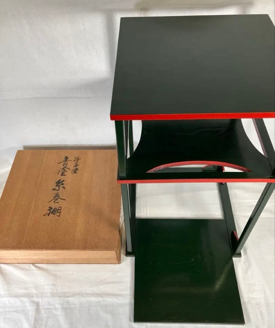 茶道具　輪島塗　青塗　糸巻棚　小森克己　木箱