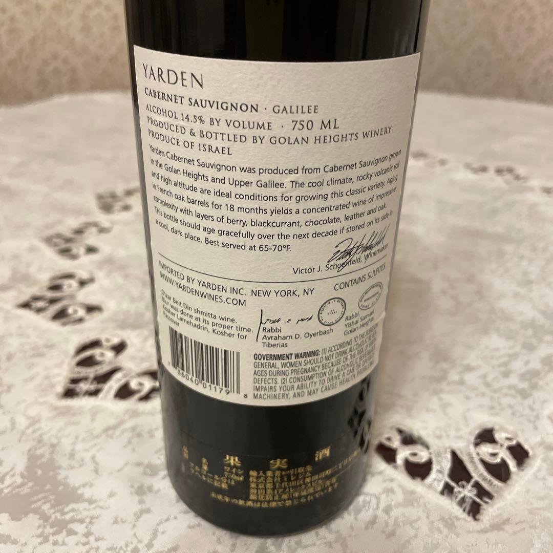 ワイン Yarden Cabernet Sauvignon 2008 750ml