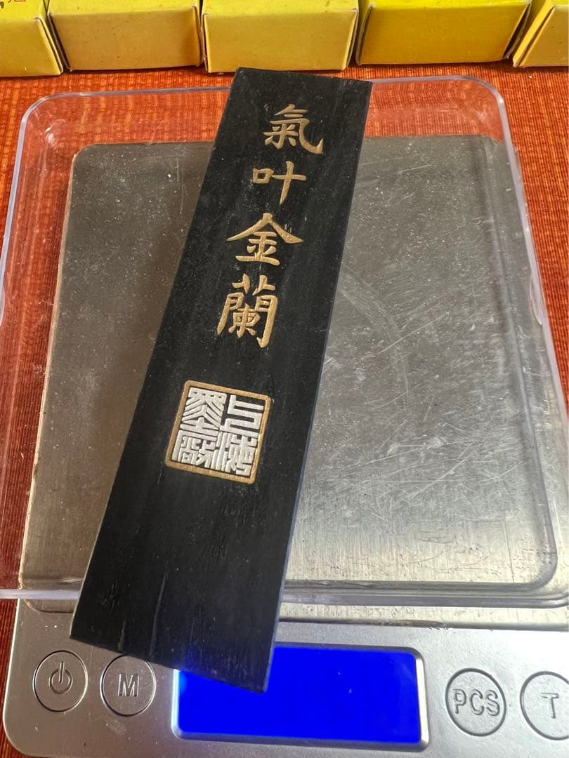 中国墨