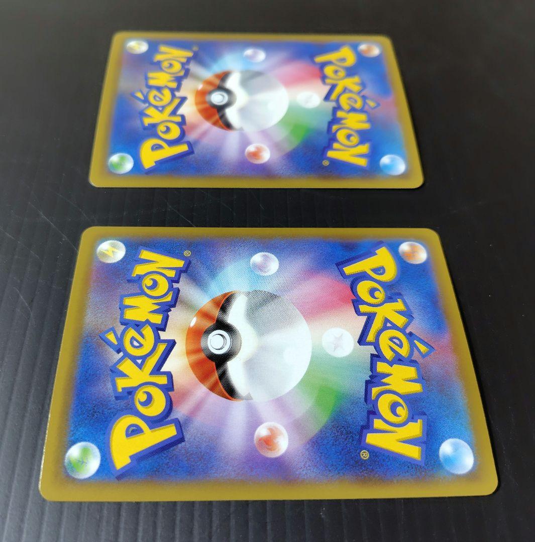 ポケモンカード ピカチュウ 25th ミラー1枚、通常1枚