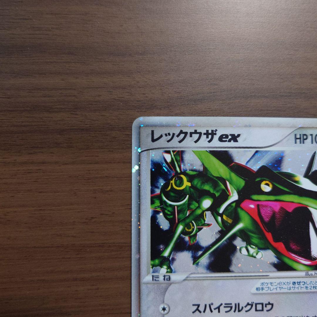 や*ん様 レックウザex　018/019　ポケモンカード　エメラルドギフトボック