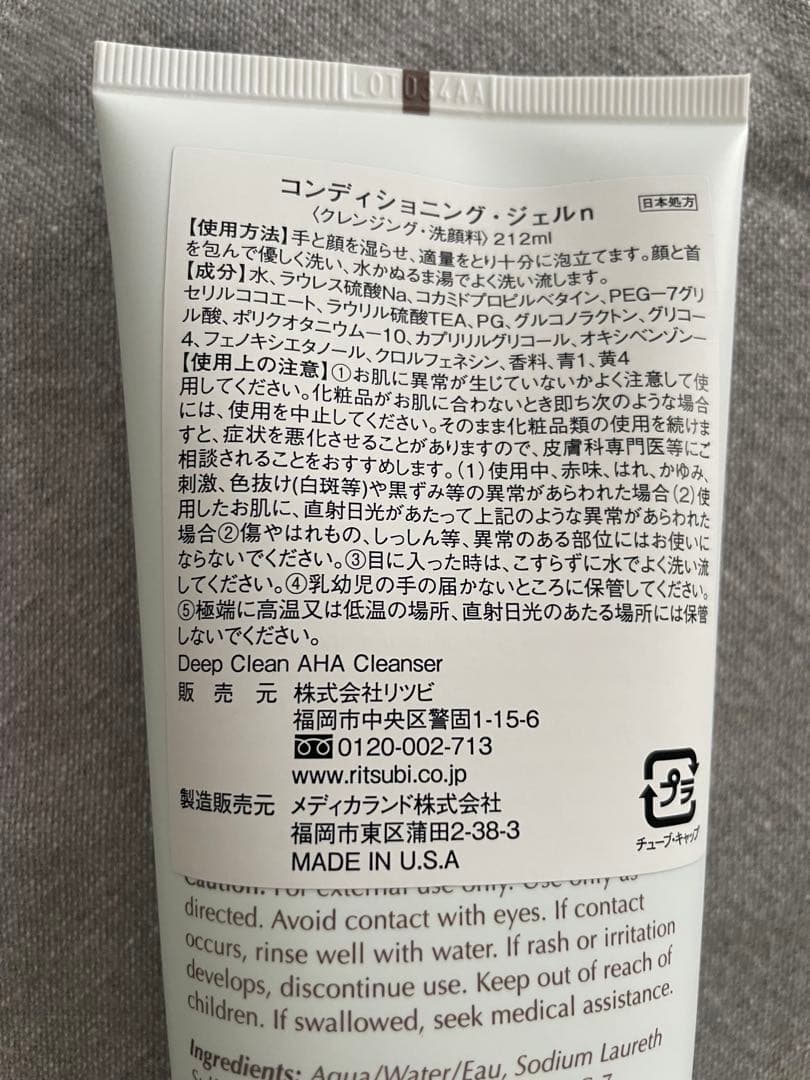 もゆち様