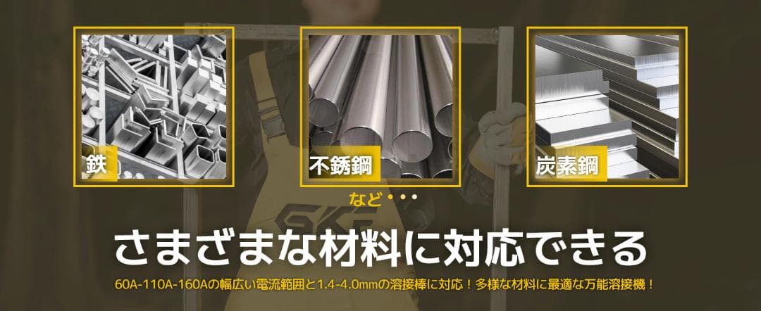 発電機兼用溶接機 エンジン溶接機 発電最大出力3.5kVA AC出力