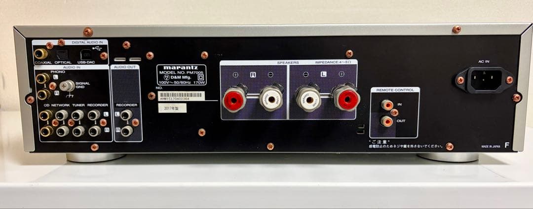 Marantz PM7005 美品元箱付属品完備 動作確認済み プリメインアンプ