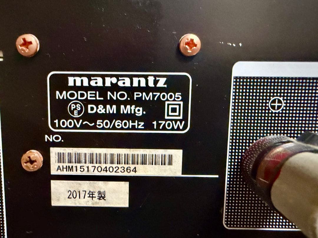Marantz PM7005 美品元箱付属品完備 動作確認済み プリメインアンプ