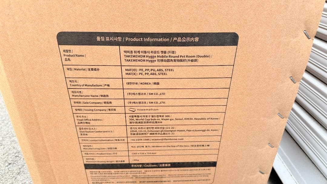 doridori ヒュッゲラウンドペットルーム