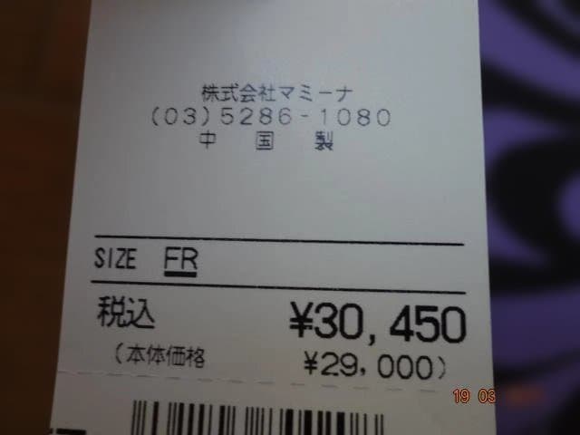 ANNA SUI☆TUMI☆バック☆旅行サブバック